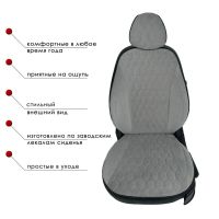 Чехлы Велюр на Lada Vesta / Vesta SW Cross (2015+) Чехлы Велюр на Lada Vesta / Vesta SW Cross (2015+)