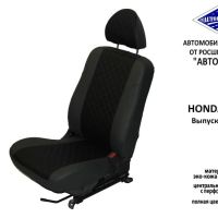 Чехлы Автопилот на Honda HR-V 1 1998-2006 г.в. Чехлы Автопилот на Honda HR-V 1 1998-2006 г.в.