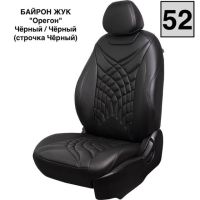 Чехлы Премиум Экокожа Байрон Президент|Жук на Kia K5 с 2020+ Чехлы Премиум Экокожа Байрон Президент|Жук на Kia K5 с 2020+