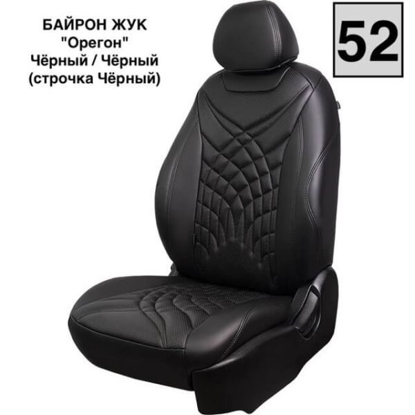 Чехлы Премиум Экокожа Байрон Президент|Жук на Kia K5 с 2020+ Чехлы Премиум Экокожа Байрон Президент|Жук на Kia K5 с 2020+