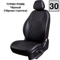 Чехлы Экокожа Турин Ромб на Daewoo Gentra Чехлы Экокожа Турин Ромб на Daewoo Gentra