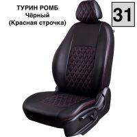 Чехлы Экокожа Турин Ромб на Daewoo Gentra Чехлы Экокожа Турин Ромб на Daewoo Gentra