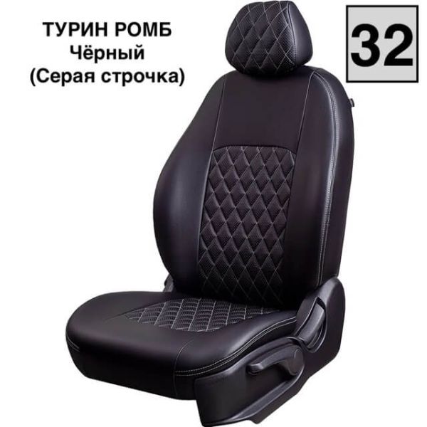 Чехлы Экокожа Турин Ромб на Daewoo Gentra Чехлы Экокожа Турин Ромб на Daewoo Gentra