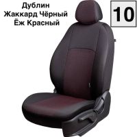 Чехлы Жаккард на Renault Kaptur с 2016+ Чехлы Жаккард на Renault Kaptur с 2016+