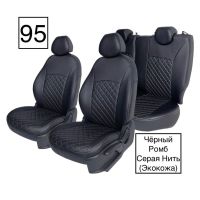 Чехлы Экокожа Ромб на Mitsubishi ASX Чехлы Экокожа Ромб на Mitsubishi ASX